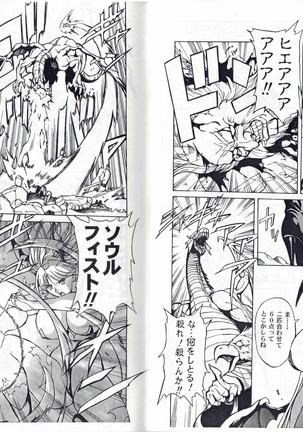 CAPTAIN STORM STAGE 3 Page #16