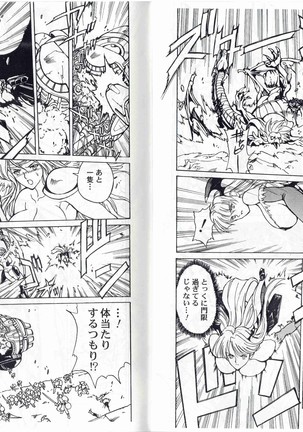 CAPTAIN STORM STAGE 3 Page #17