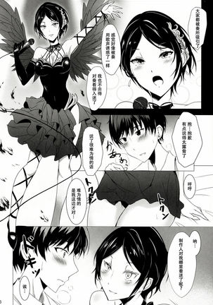 Image 7716816