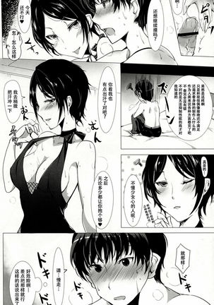Image 7716820