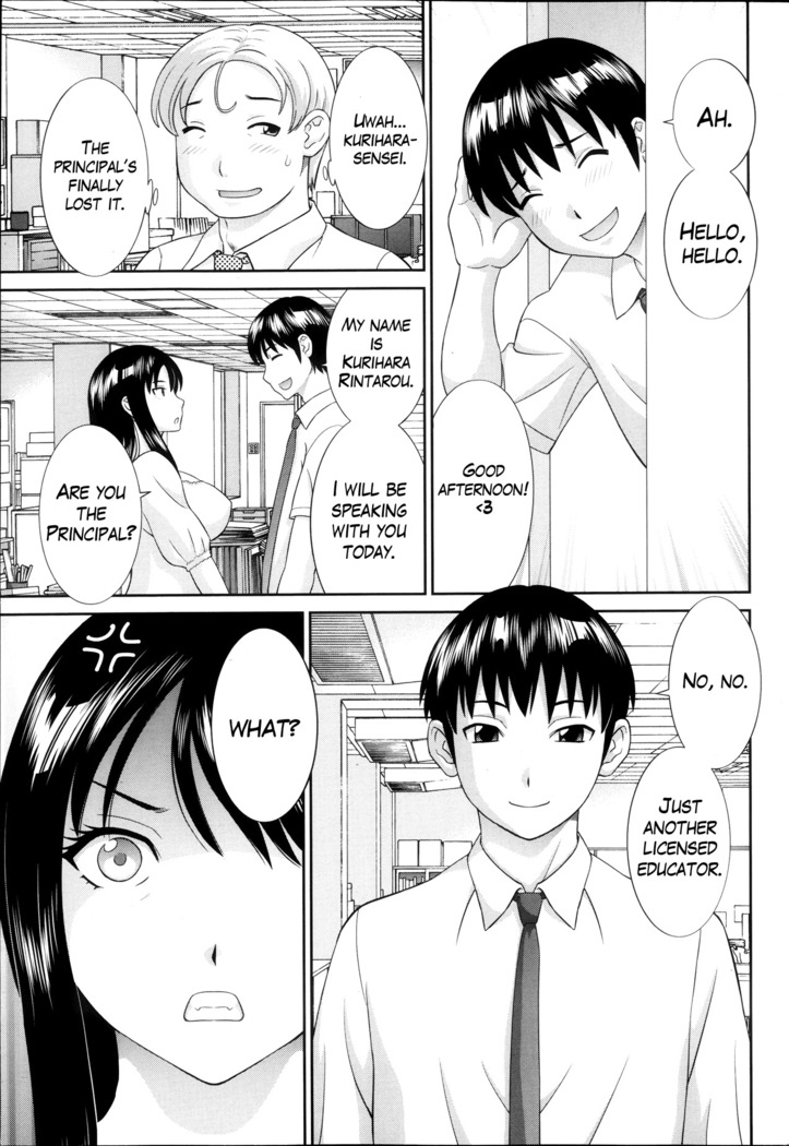 Hitozuma Choukyoushi Ch. 1-2