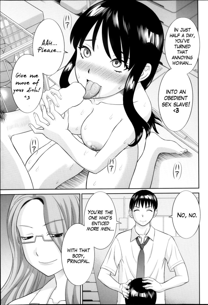 Hitozuma Choukyoushi Ch. 1-2