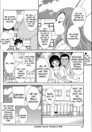 Hitozuma Choukyoushi Ch. 1-2 Page #38
