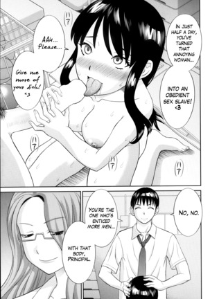 Hitozuma Choukyoushi Ch. 1-2 Page #17