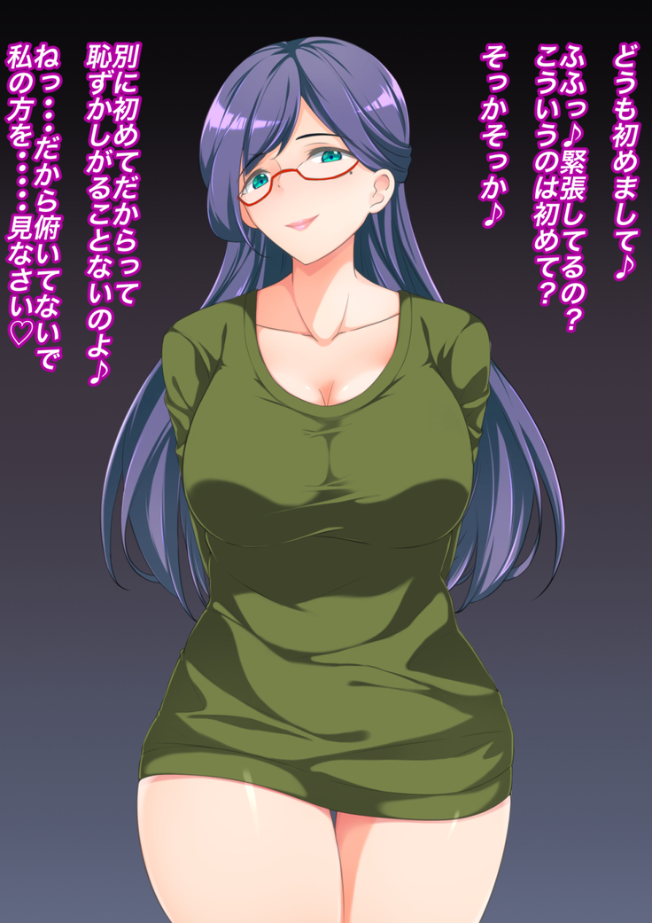 Brachira to Shikan to Maso Choukyou ~Anata no Onanie Watashi ni Misenasai~