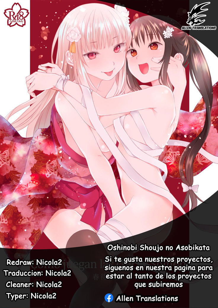 Oshinobi Shoujo no Asobikata