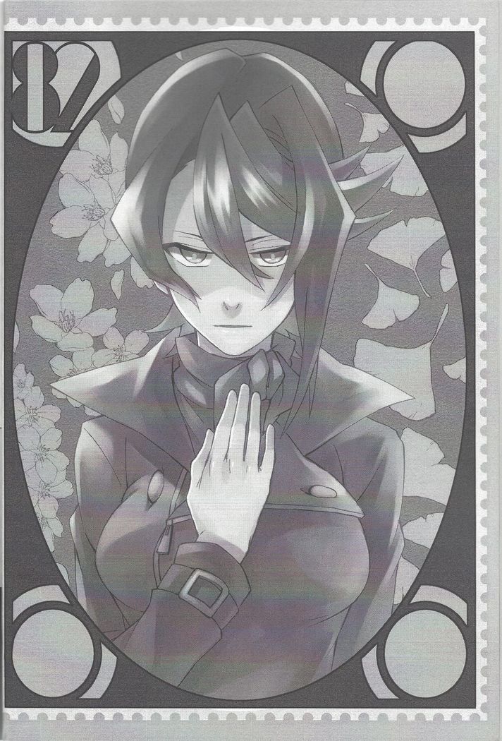 Haikei, 21-shuu 6-kago no Kimi e