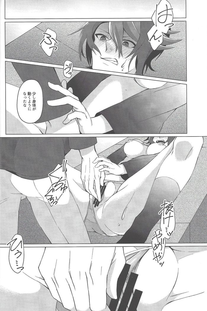 Haikei, 21-shuu 6-kago no Kimi e