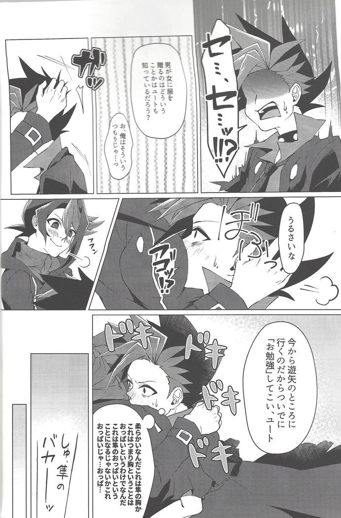 Haikei, 21-shuu 6-kago no Kimi e