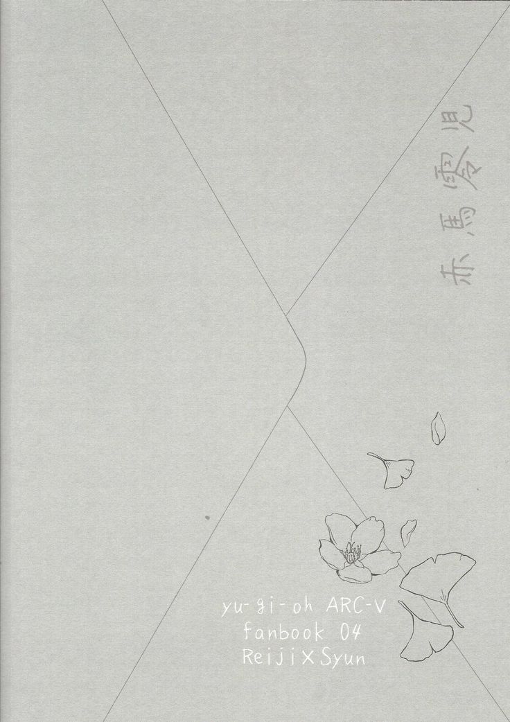 Haikei, 21-shuu 6-kago no Kimi e