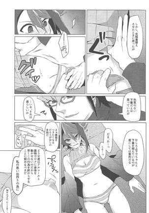Haikei, 21-shuu 6-kago no Kimi e Page #14