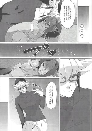 Haikei, 21-shuu 6-kago no Kimi e Page #16