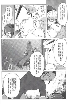 Haikei, 21-shuu 6-kago no Kimi e Page #15