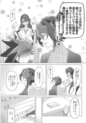 Haikei, 21-shuu 6-kago no Kimi e Page #32