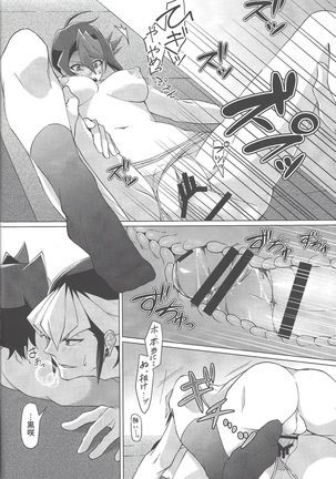 Haikei, 21-shuu 6-kago no Kimi e Page #21
