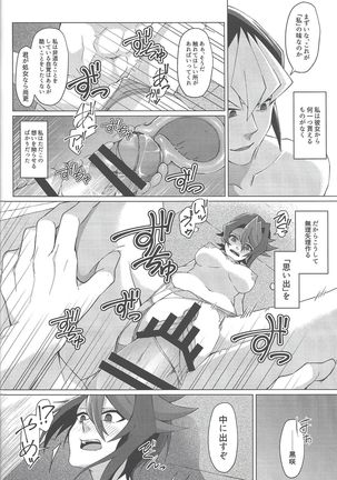 Haikei, 21-shuu 6-kago no Kimi e Page #23