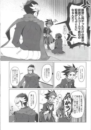 Haikei, 21-shuu 6-kago no Kimi e Page #28