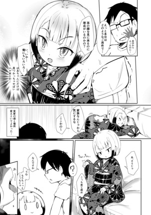 Image 7974462