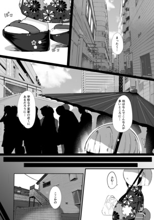 Image 7974459