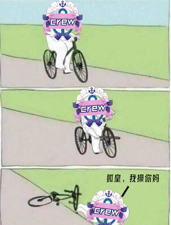 wagamamaerachiowakarasetai!