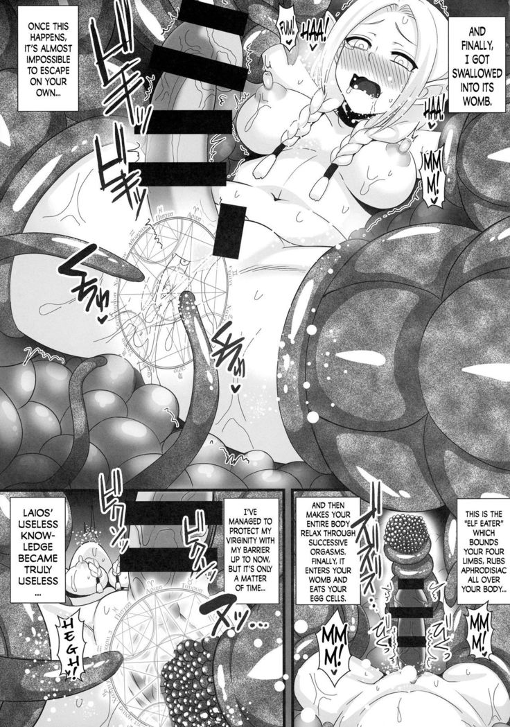 Marunomi Marcille Meshi