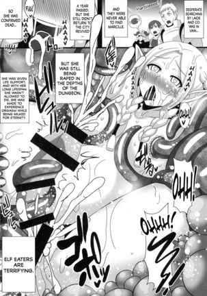 Marunomi Marcille Meshi Page #18