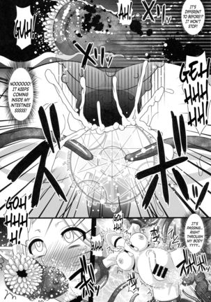 Marunomi Marcille Meshi Page #13
