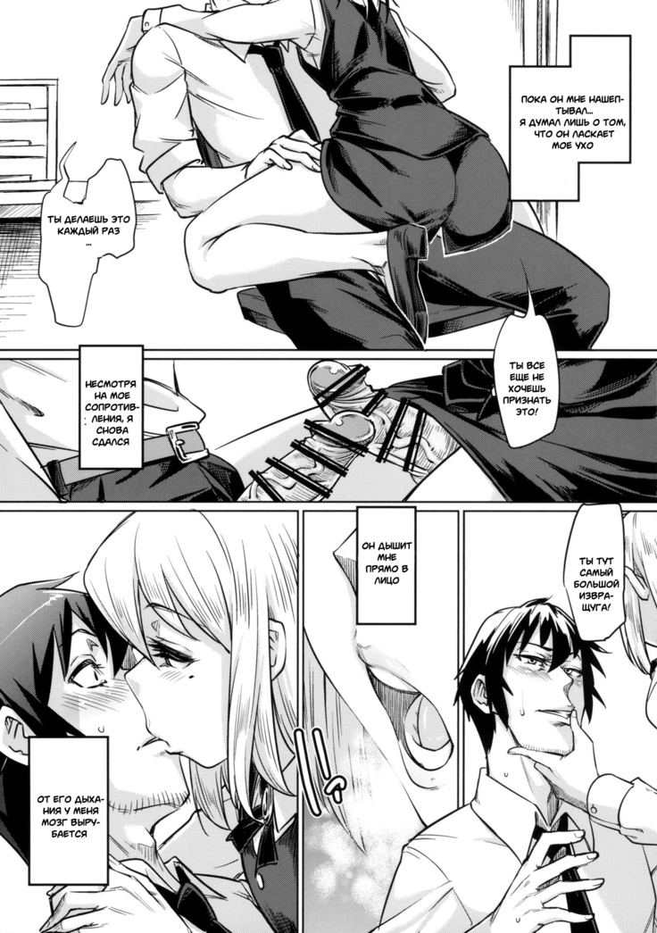 Josouko ga Oshigoto Suru Hon | A Crossdresser Goes to Work