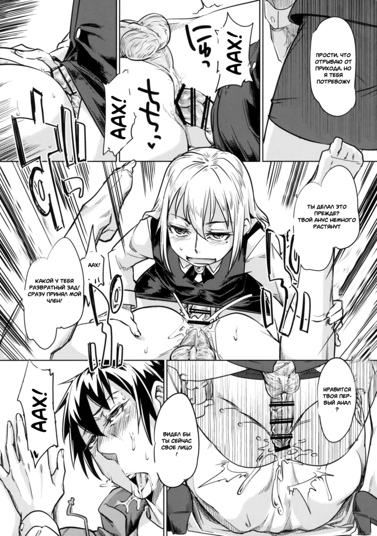 Josouko ga Oshigoto Suru Hon | A Crossdresser Goes to Work
