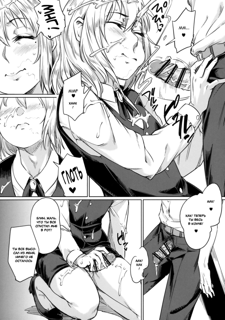 Josouko ga Oshigoto Suru Hon | A Crossdresser Goes to Work