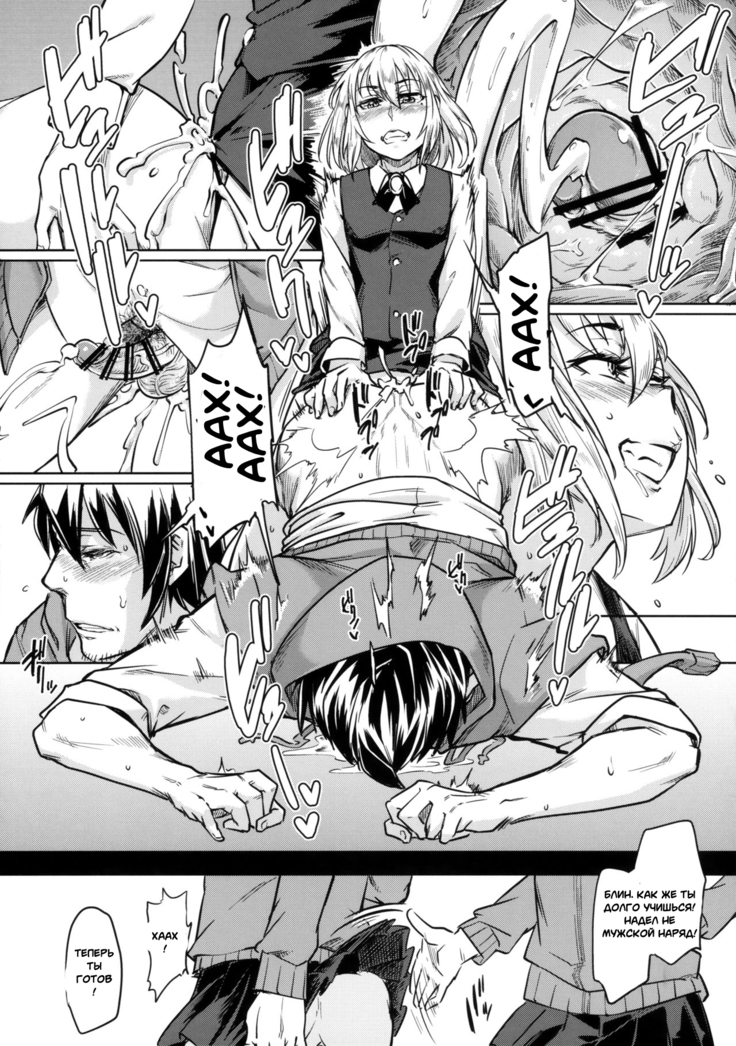 Josouko ga Oshigoto Suru Hon | A Crossdresser Goes to Work