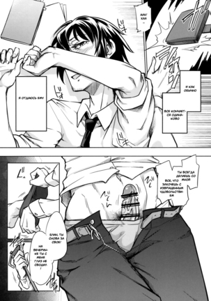 Josouko ga Oshigoto Suru Hon | A Crossdresser Goes to Work Page #13