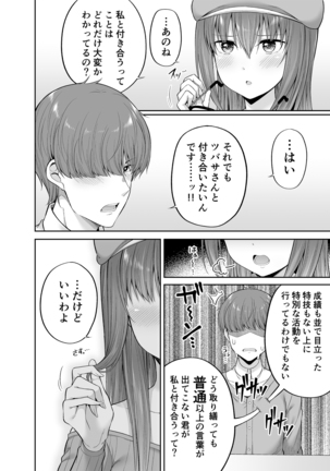 Watashi no Karada, Okashi Shimasu. Idol Hen Page #20