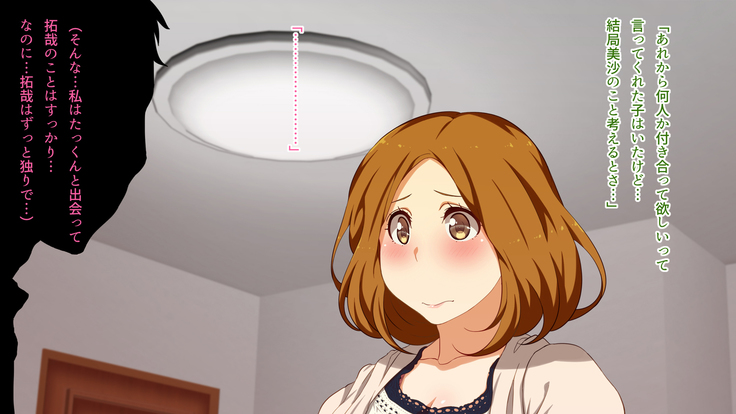 Watashi wa Korekara mo, Kitto Anata ga Suki.