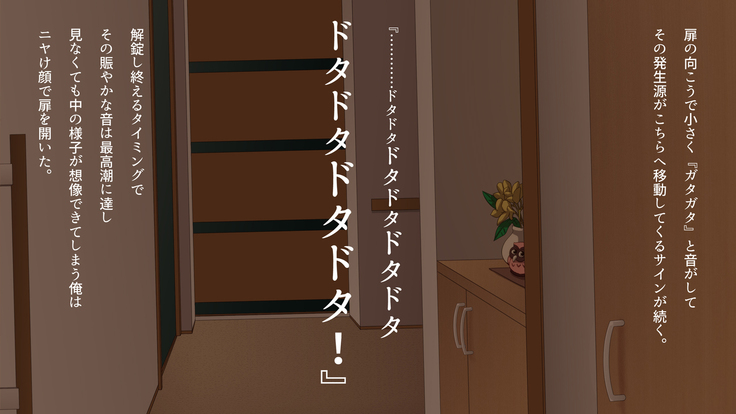 Watashi wa Korekara mo, Kitto Anata ga Suki.