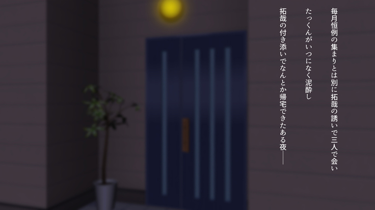 Watashi wa Korekara mo, Kitto Anata ga Suki.