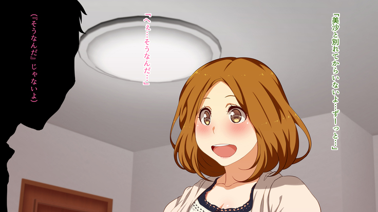 Watashi wa Korekara mo, Kitto Anata ga Suki.