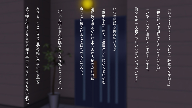 Watashi wa Korekara mo, Kitto Anata ga Suki.