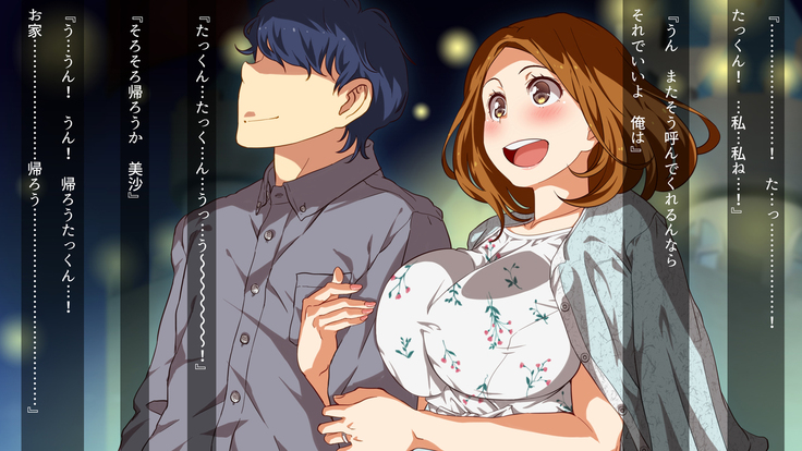Watashi wa Korekara mo, Kitto Anata ga Suki.