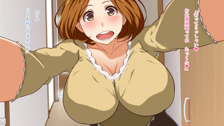 Watashi wa Korekara mo, Kitto Anata ga Suki.