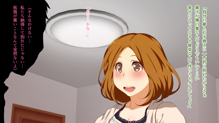 Watashi wa Korekara mo, Kitto Anata ga Suki.