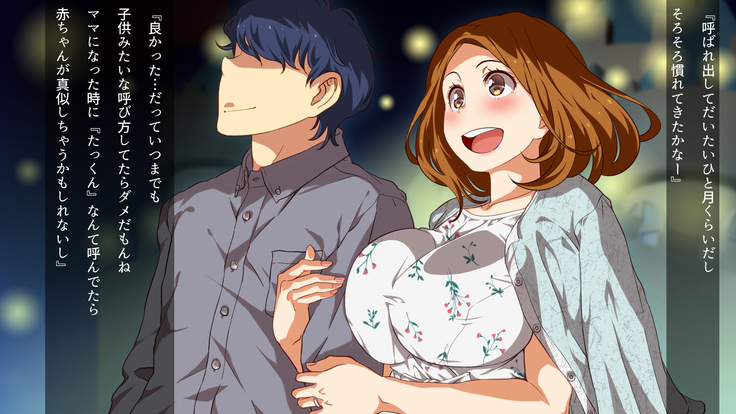 Watashi wa Korekara mo, Kitto Anata ga Suki.
