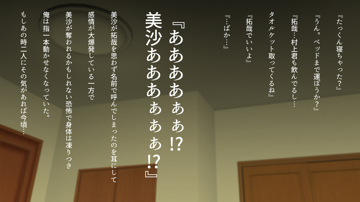 Watashi wa Korekara mo, Kitto Anata ga Suki.