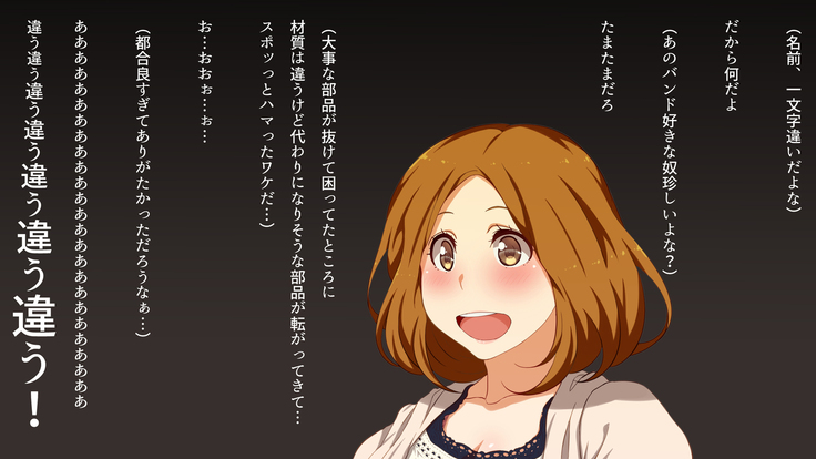Watashi wa Korekara mo, Kitto Anata ga Suki.