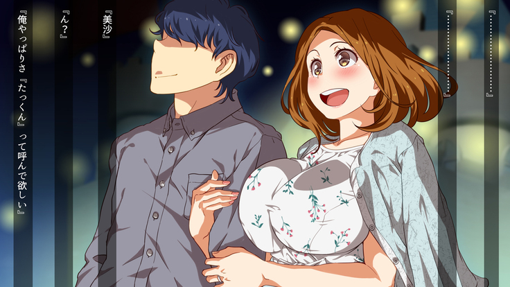 Watashi wa Korekara mo, Kitto Anata ga Suki.