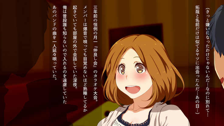 Watashi wa Korekara mo, Kitto Anata ga Suki.
