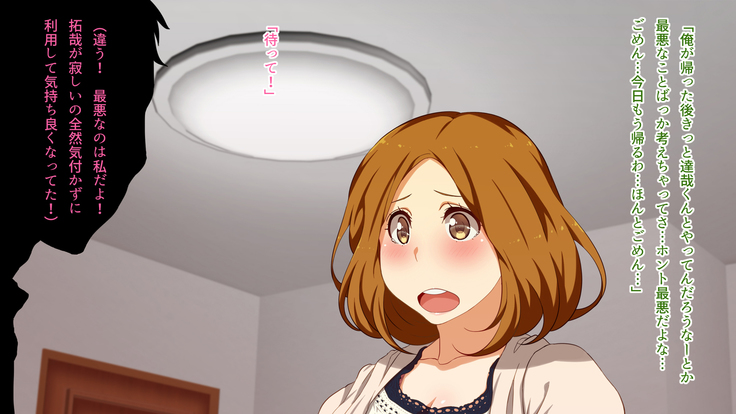 Watashi wa Korekara mo, Kitto Anata ga Suki.