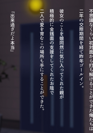 Image 3294830