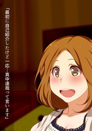 Watashi wa Korekara mo, Kitto Anata ga Suki. Page #86