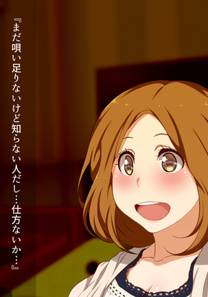 Watashi wa Korekara mo, Kitto Anata ga Suki. Page #85